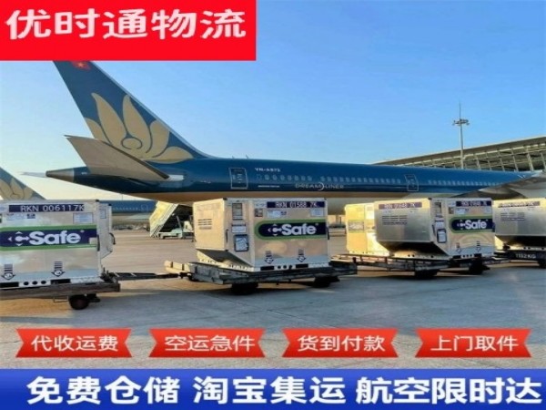 临淄到太原空运加急专线